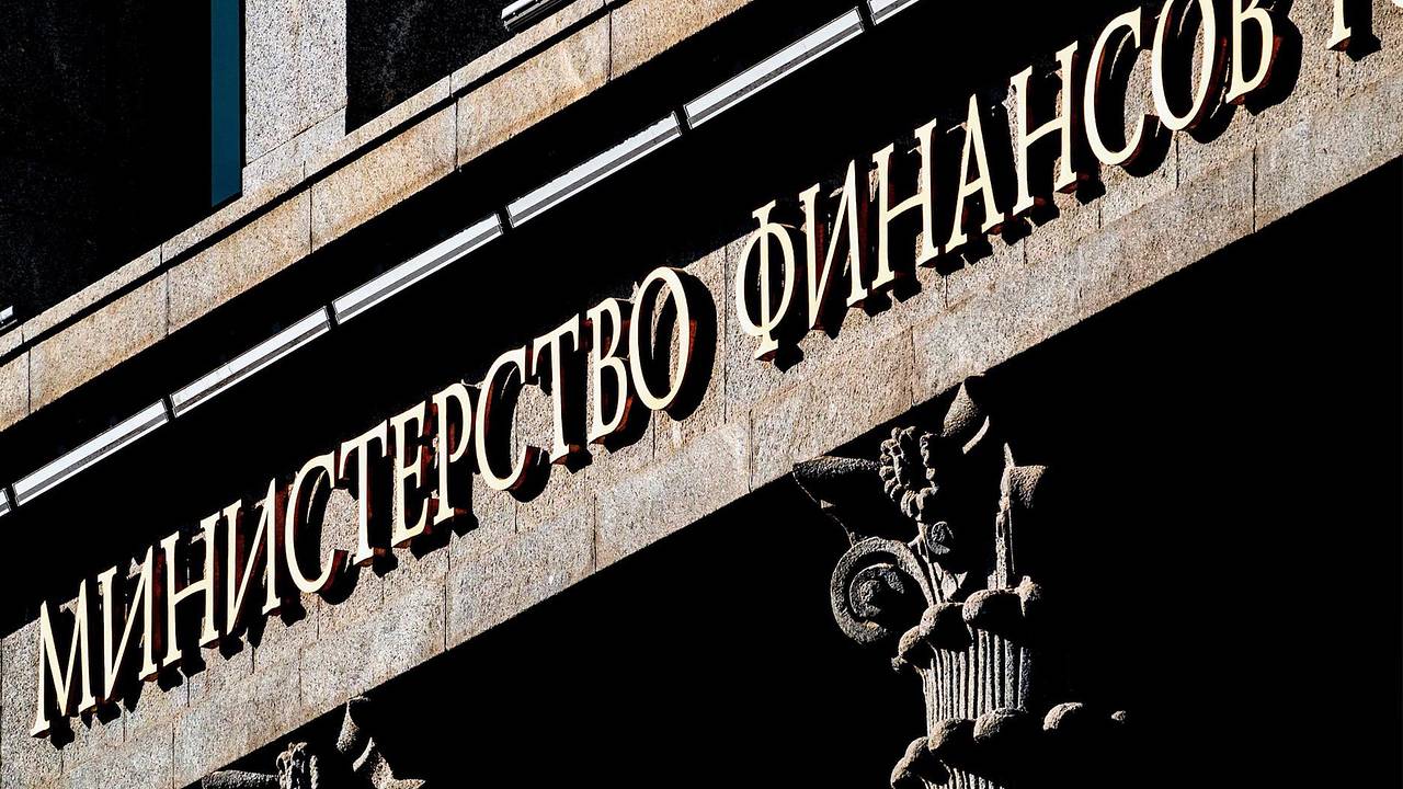 Минфин сообщил об очередном сокращении Фонда национального благосостояния