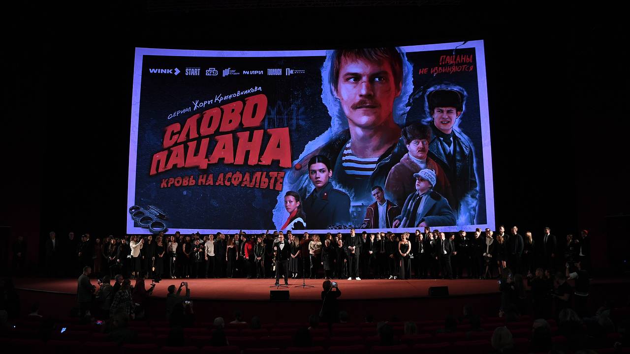 Актер из «Слова пацана» ответил на вопрос о втором сезоне сериала