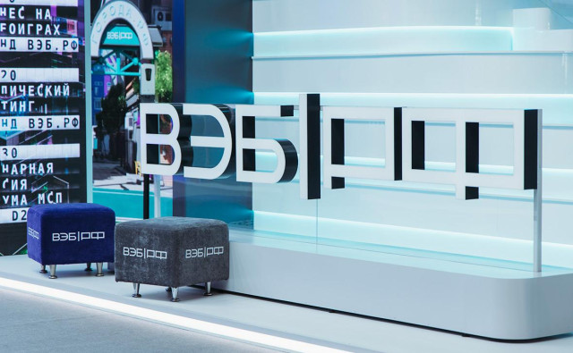 Путин поручил сделать ВЭБ обязательным участником проектов ГЧП