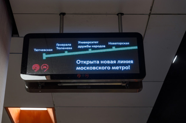 Как выглядят станции новой линии метро в Москве. Фотогалерея
