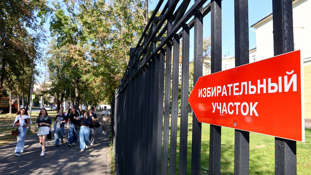 В Москве завершились выборы депутатов