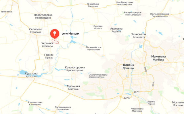 Минобороны сообщило о занятии села Мемрик