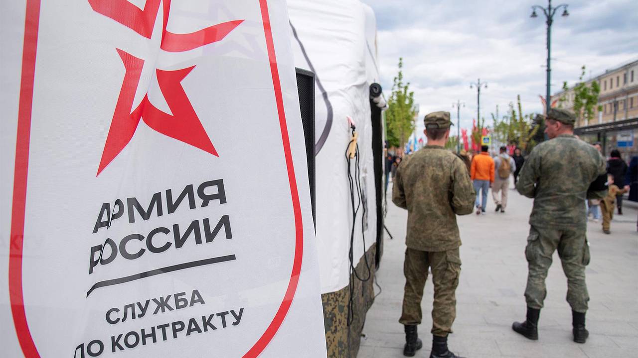 В Курске заметили рекламу контрактной службы с изображением солдата ВСУ