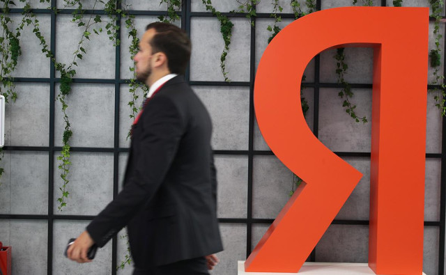 «Яндекс» представил собственный сервис с интерактивными досками