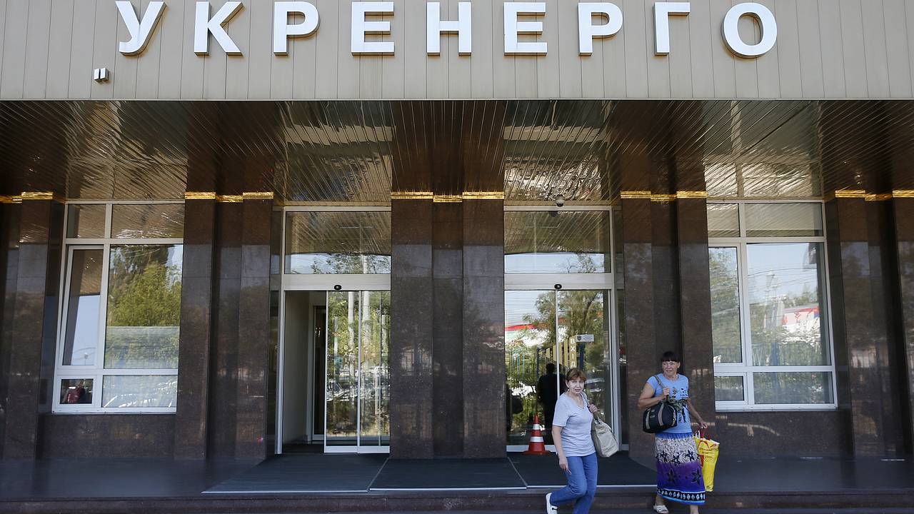 На Украине назначили нового главу «Укрэнерго»