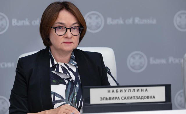 Набиуллина рассказала о проблемах с трансграничными расчетами
