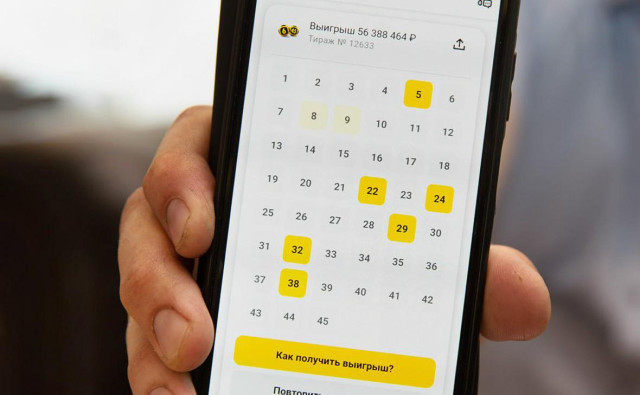 Житель Самарской области рассказал, как наугад выиграл в лотерею ₽56 млн