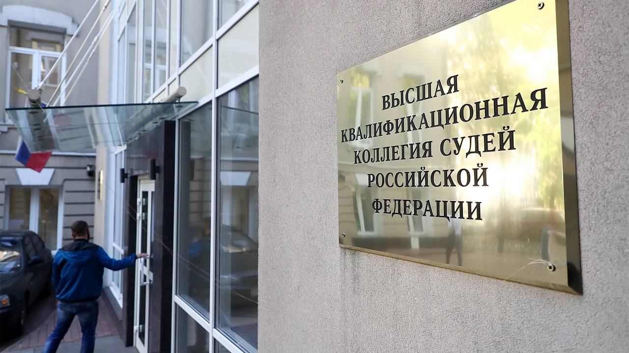 Следователям разрешили возбудить дело против председателя московского суда