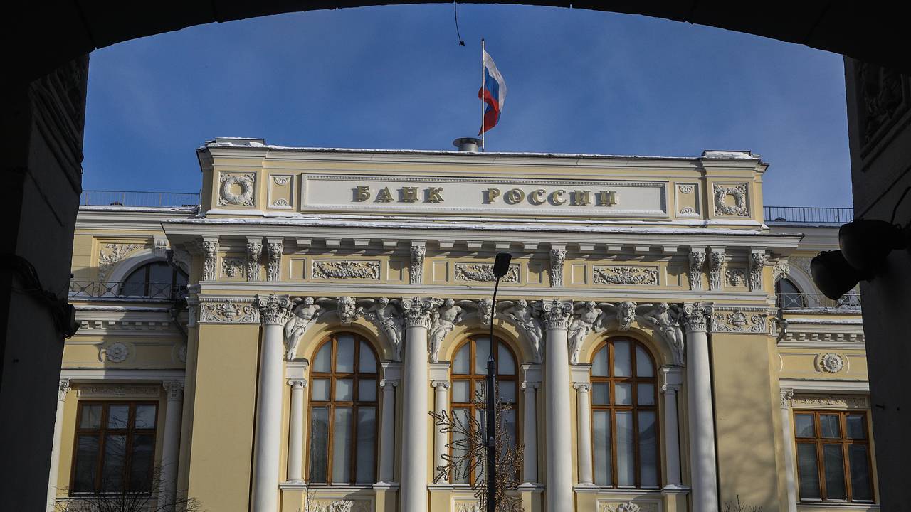 Центробанк назвал условие снижения ключевой ставки в 2026 году