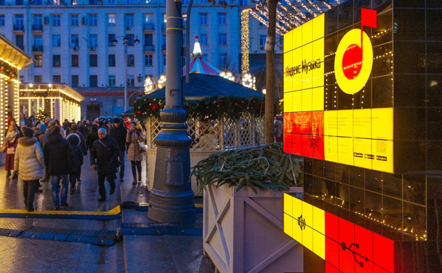 В Белоруссии из «Яндекс Музыки» удалили выступления Муссолини и Гитлера