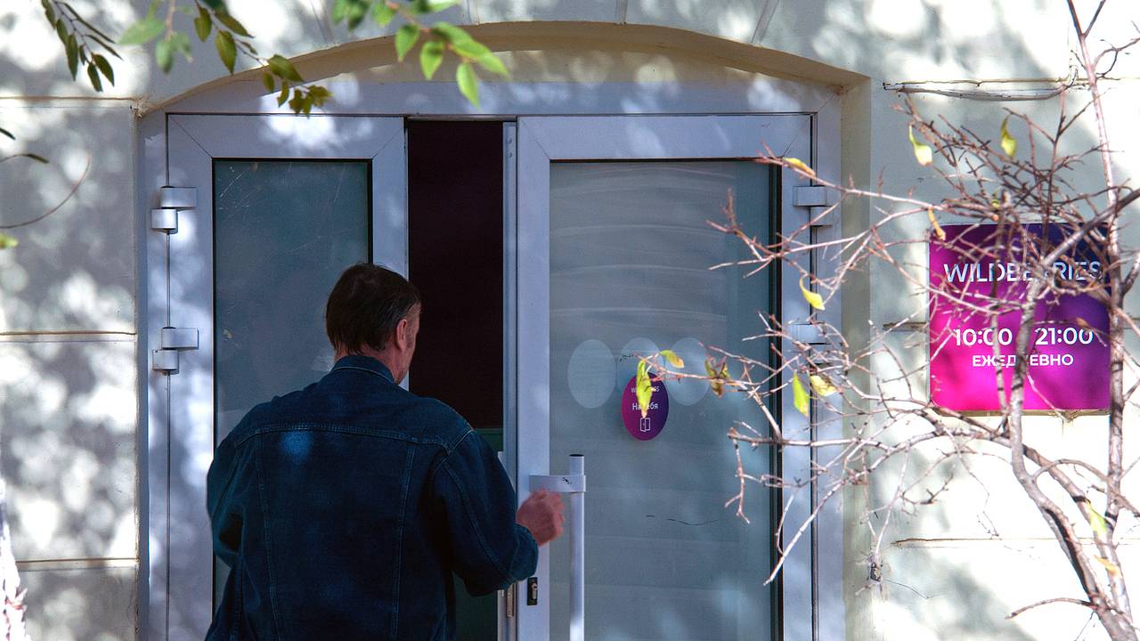 Неизвестные устроили стрельбу у офиса Wildberries в Москве