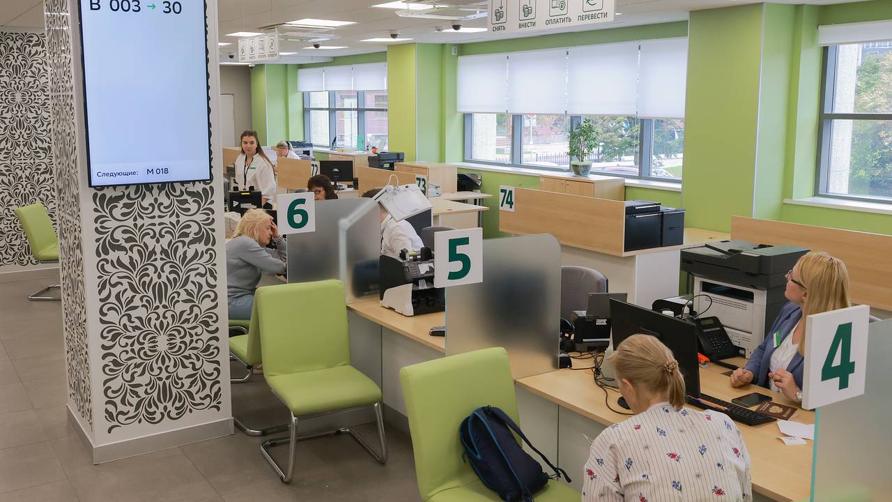 Средняя стоимость кредита в России превысила 29 процентов годовых