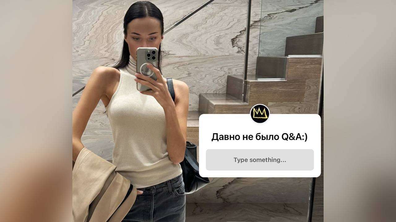 Анастасия Решетова снялась в купленных шесть лет назад джинсах