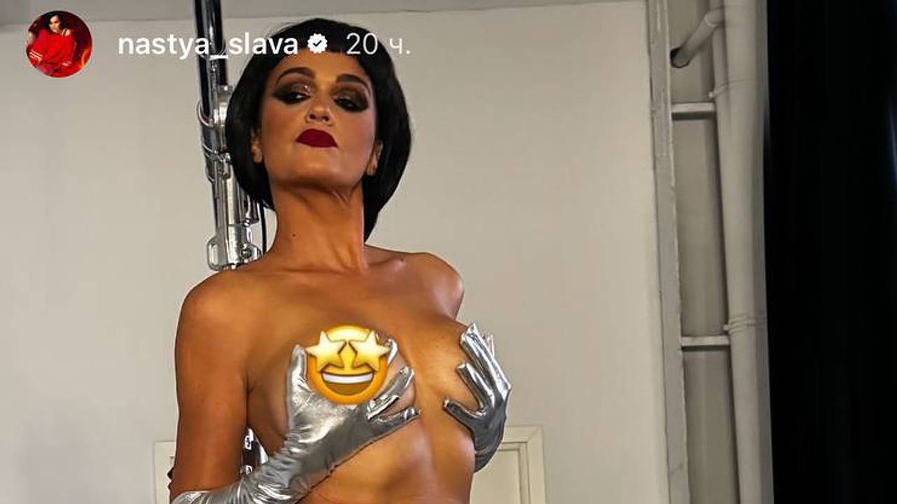 44-летняя певица Слава снялась топлес