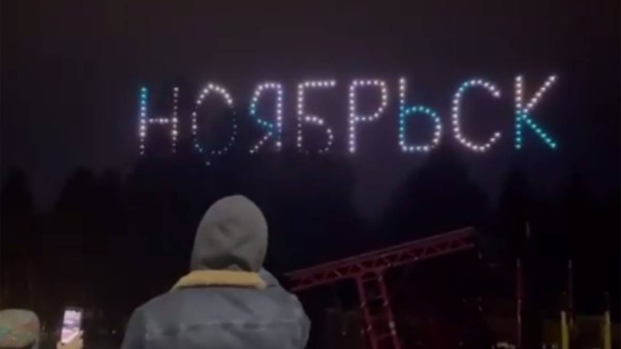 Сразу 200 беспилотников появились в небе над российским городом