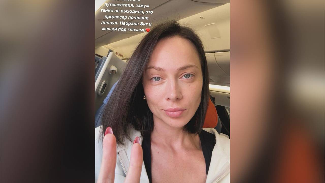 Настасья Самбурская пожаловалась на набранные в отпуске килограммы