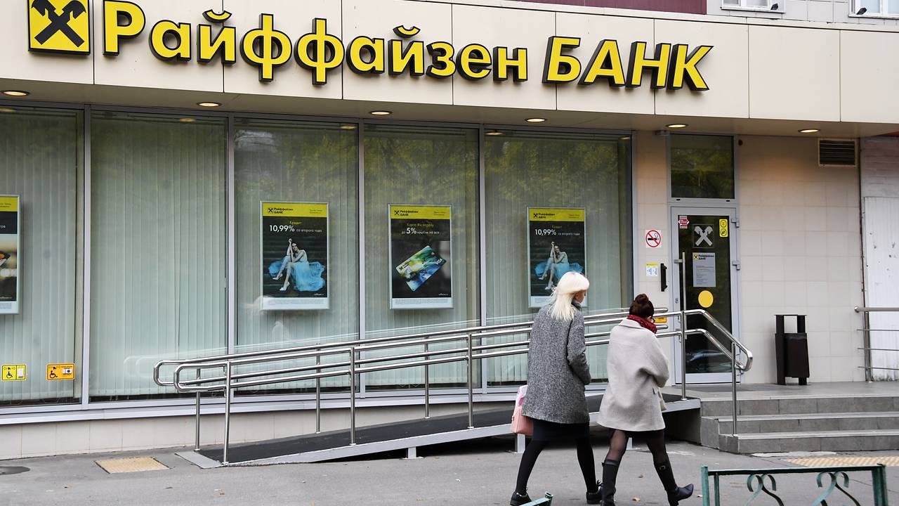 Райффайзенбанк опроверг данные о продаже валюты в банкоматах