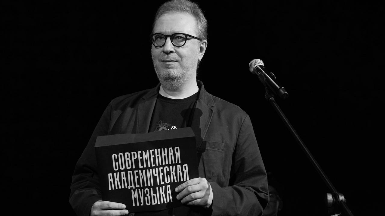 Умер российский композитор Павел Карманов