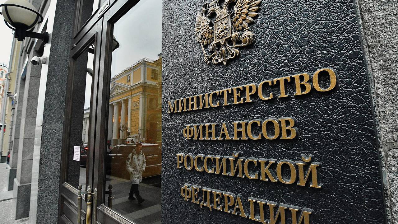 Российский Минфин пообещал контрмеры из-за глобальной налоговой реформы