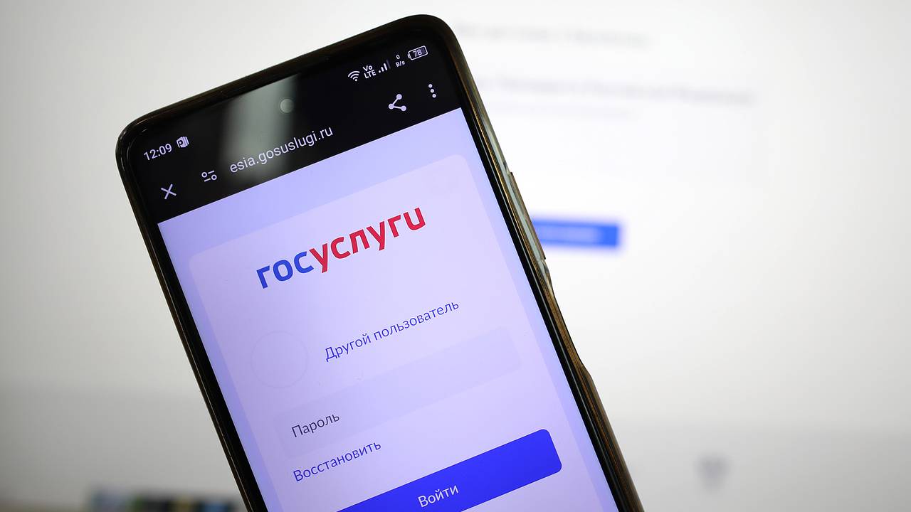 В Минцифры высказались об отключении привязанных к почте Google аккаунтов от «Госуслуг»