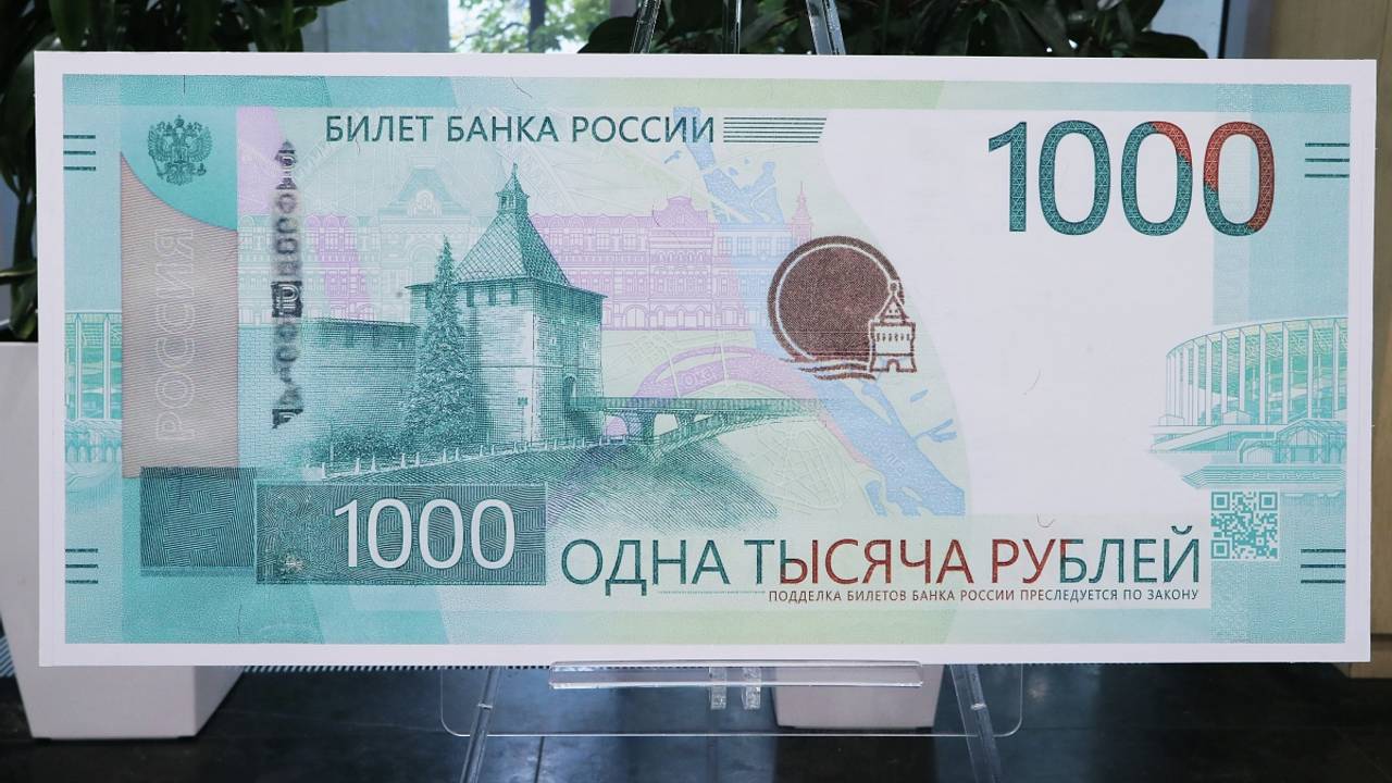 Автор выбранного для новой российской банкноты фото объяснил его успех