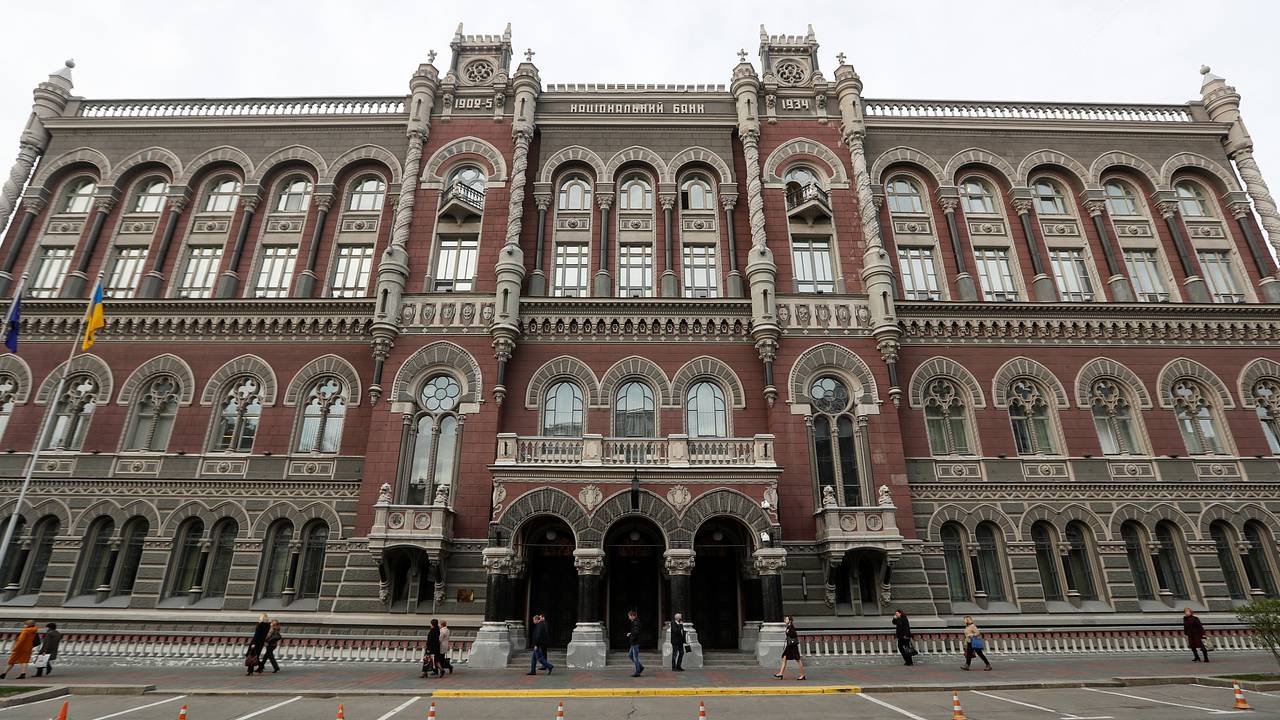 Нацбанк Украины повысил процентную ставку