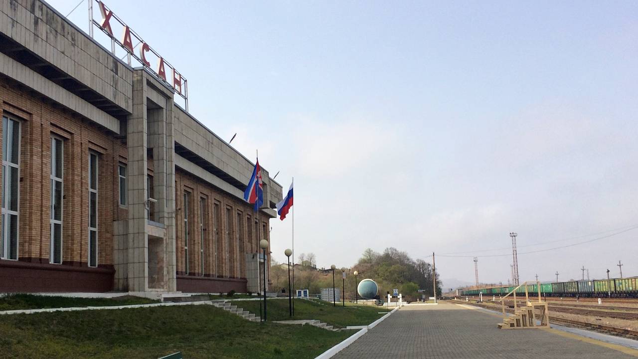 Россия возобновила железнодорожное сообщение с Северной Кореей
