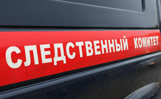 СК заведет уголовное дело на экстремистов, угрожавших за фото с флагом