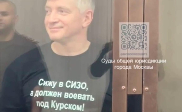 Кибовский пришел в суд в футболке с призывом отправить его под Курск
