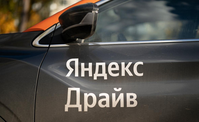 «Яндекс Драйв» открыл для всех услугу «Полное спокойствие»