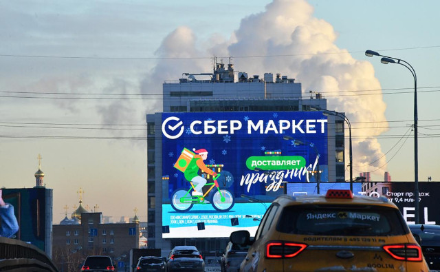 «СберМаркетинг» и «Национальные приоритеты» будут развивать сферу рекламы