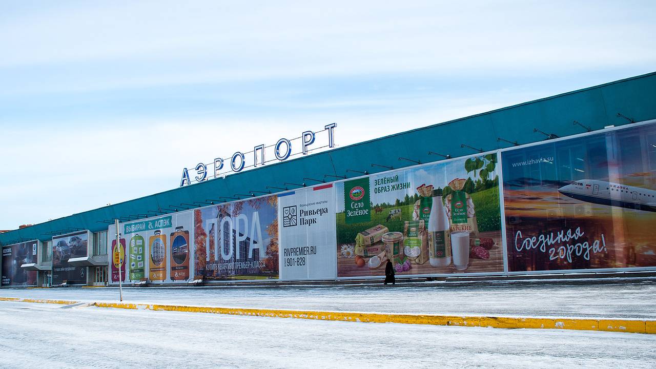 В российских аэропортах сняли ограничение на полеты
