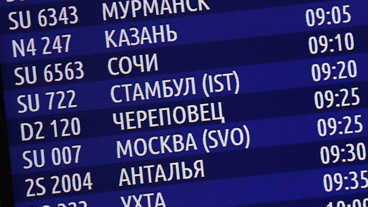 В Пулково прокуратура начала работу с пассажирами
