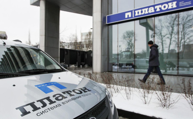 Росавтодор объявил о повышении тарифов в системе «Платон»