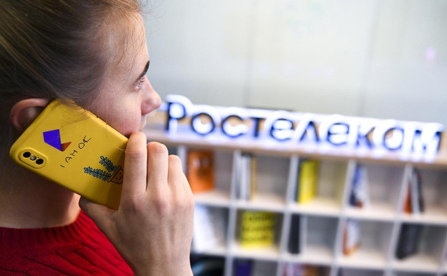 Роскомнадзор сообщил, что Ростелеком не уведомлял его об утечке данных