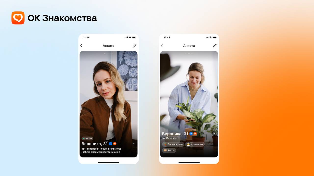 Россияне смогут чаще ходить на свидания