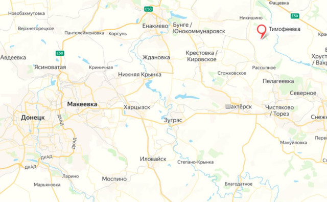Минобороны сообщило о занятии Тимофеевки в ДНР
