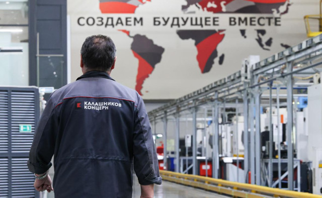 «Калашников» назвал дату показа новейшего 7,62-мм ручного пулемета