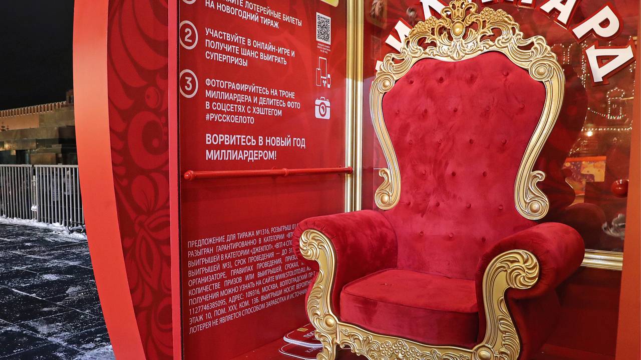 «Поймал птицу удачи». Житель Дальнего Востока выиграл миллиард рублей в лотерею. Как ему это удалось?