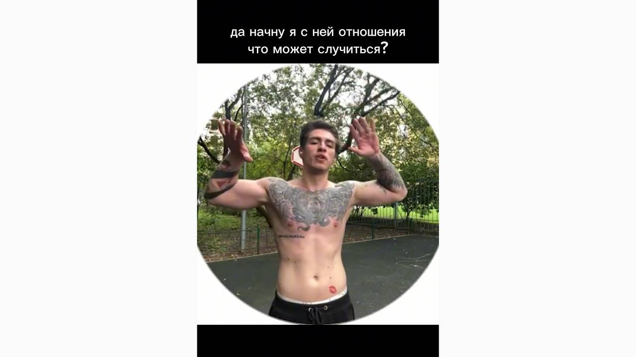 Российский блогер показал изменившуюся в отношениях внешность и рассмешил зрителей