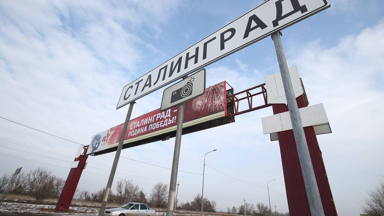 В Волгограде на дорожных знаках сменили название города