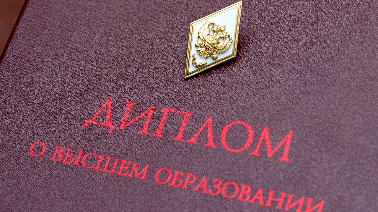 Российское правительство признало дипломы 14 зарубежных вузов