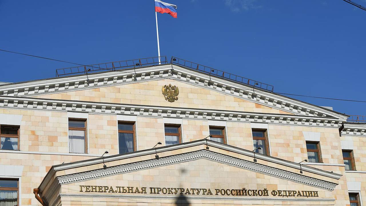 Раскрыто количество выявленных прокуратурой Москвы нарушений законов за 2024 год