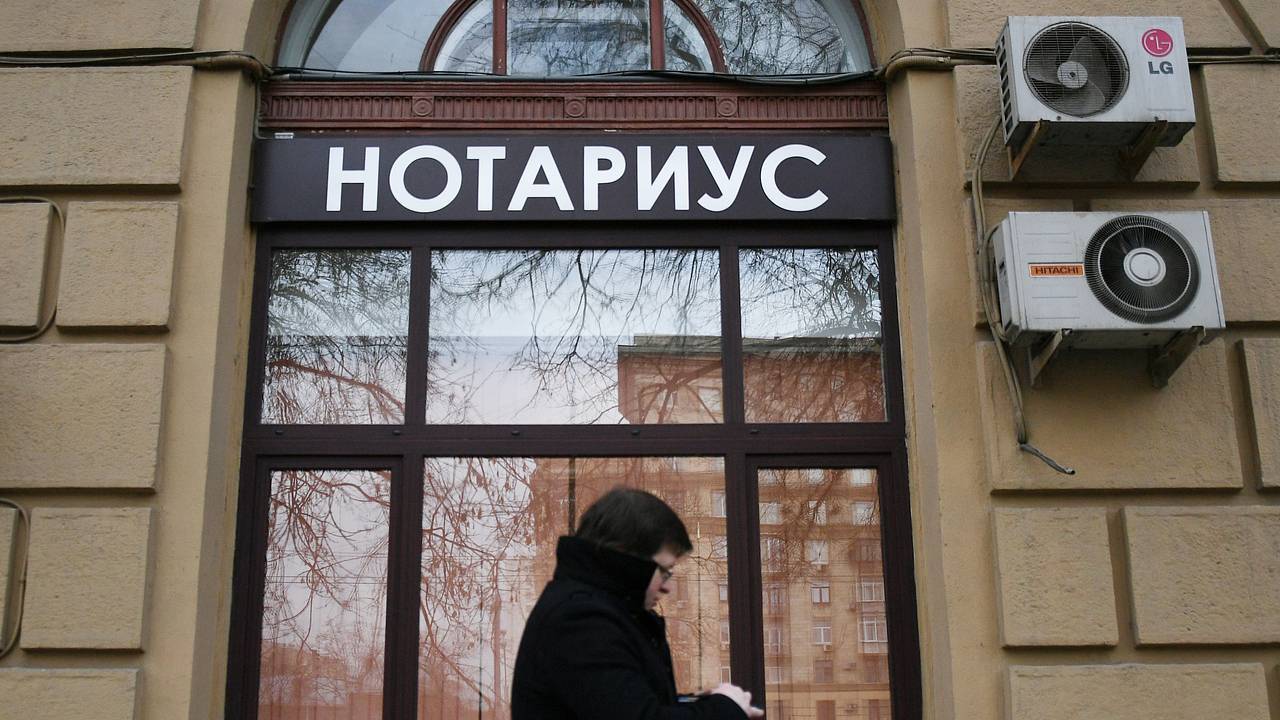 Россиянам рассказали об изменении процедуры вступления в наследство