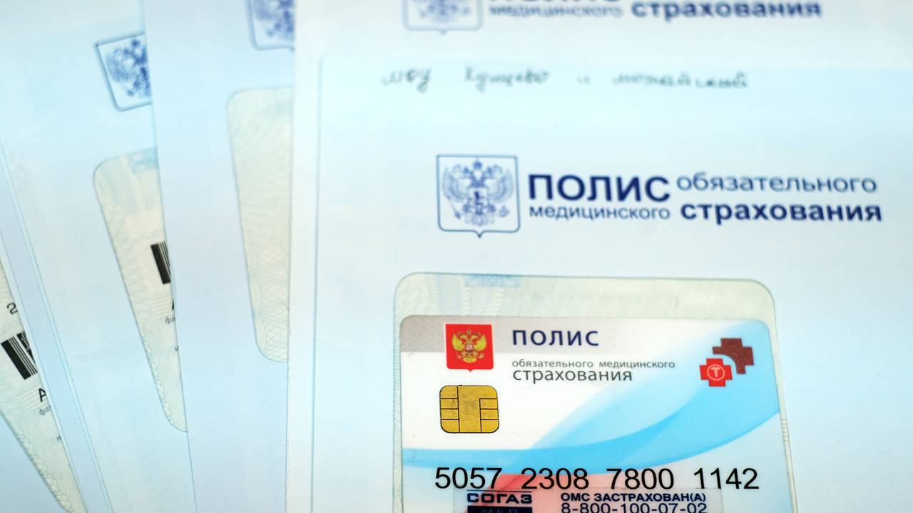 Россиянам назвали малоизвестные услуги по ОМС