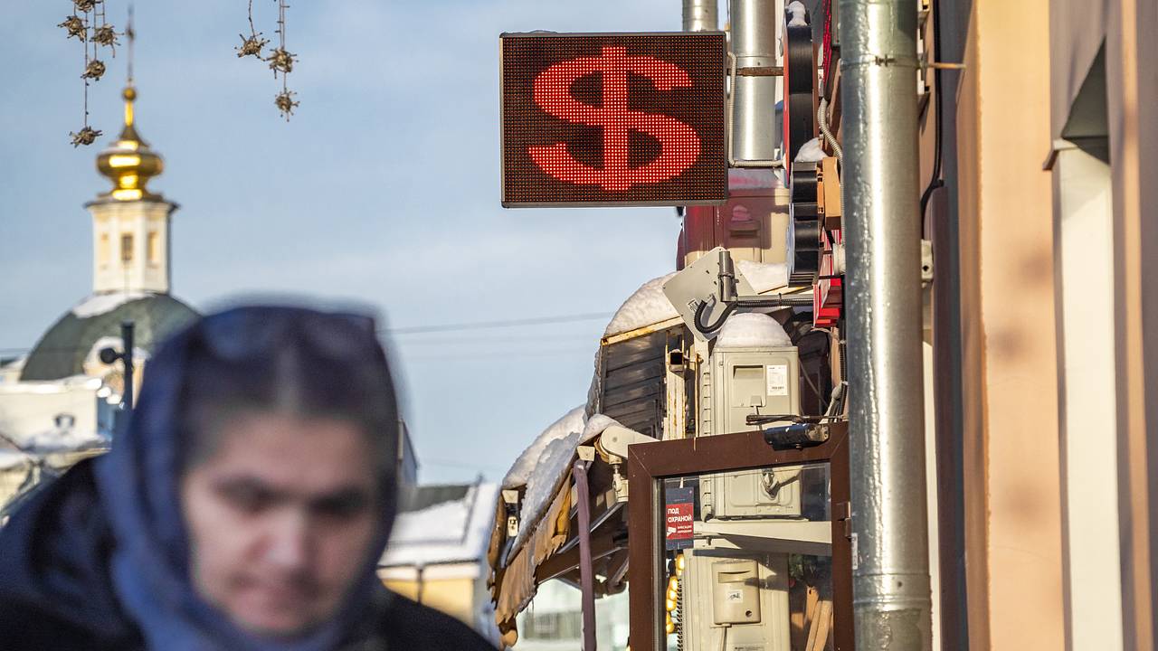 Доллар рекордно подешевел