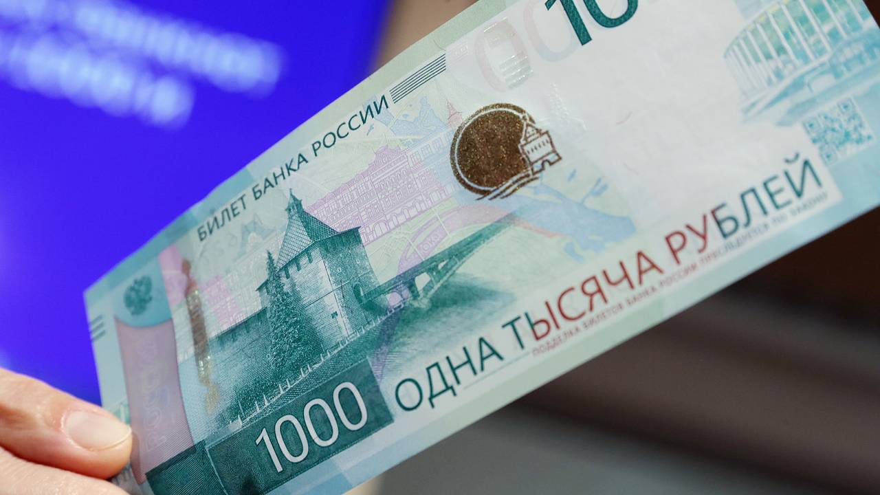 Названы сроки выпуска банкноты в 1000 рублей