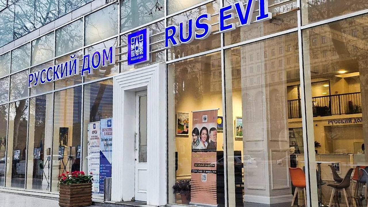 В Кремле прокомментировали закрытие «Русского дома» в Баку
