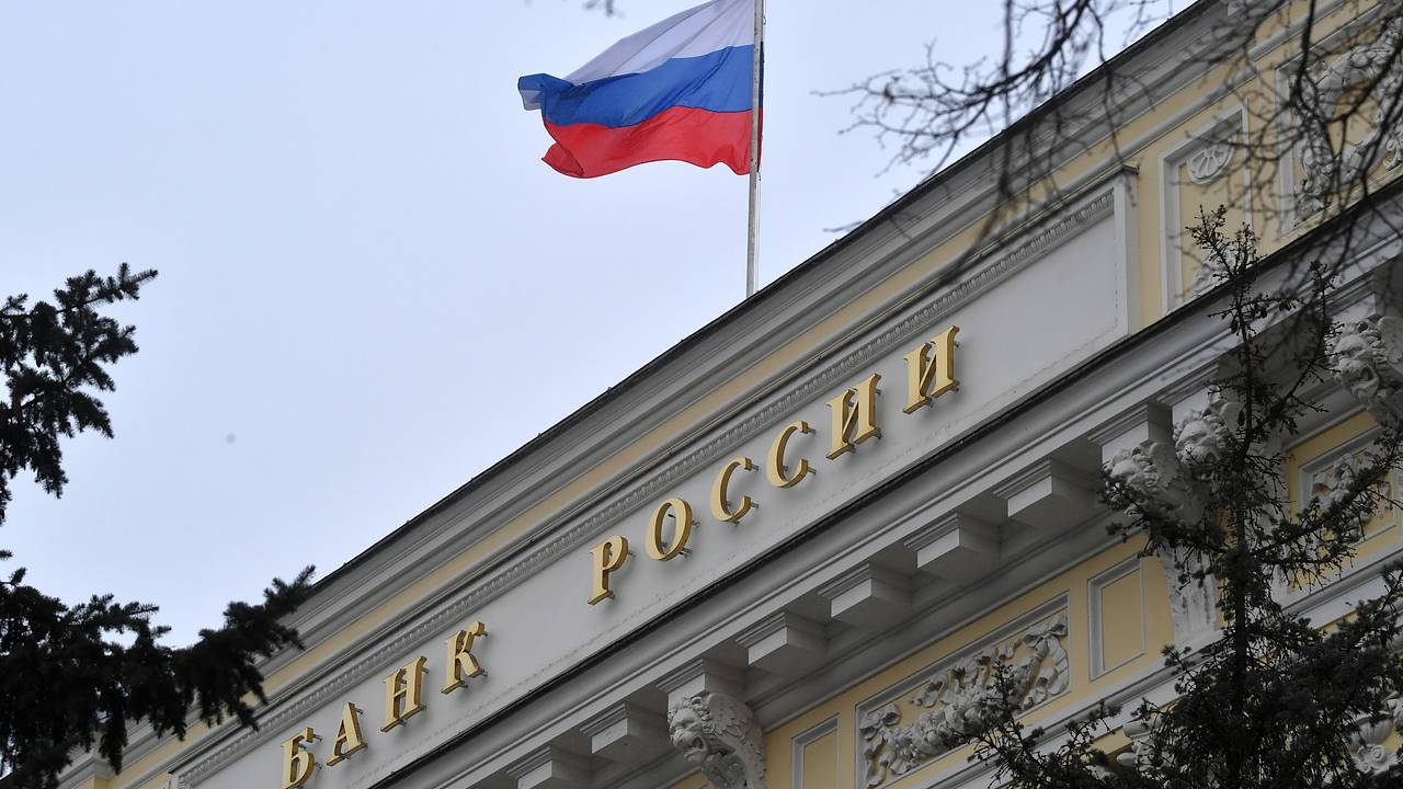 Эксперты предрекли сохранение ключевой ставки