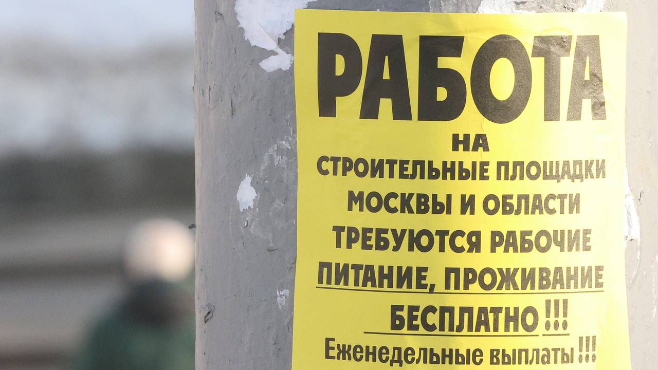 В России назвали отрасль с серьезными кадровыми проблемами